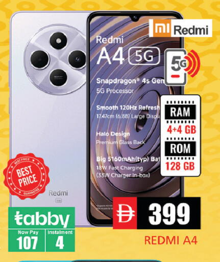 available at مجموعة باسونس in الإمارات العربية المتحدة , الامارات - دبي