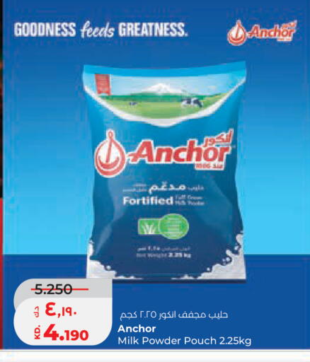 available at لولو هايبر ماركت in الكويت - محافظة الأحمدي