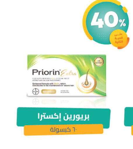 available at United Pharmacies in KSA, Saudi Arabia, Saudi - Abha