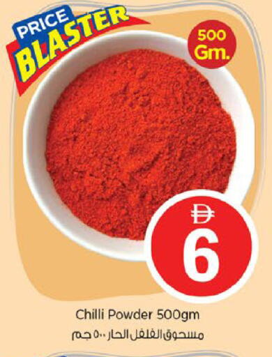 Chilli available at Nesto Hypermarket in UAE - Fujairah