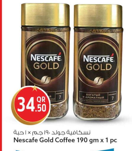 available at Safari Hypermarket in Qatar - Al Khor