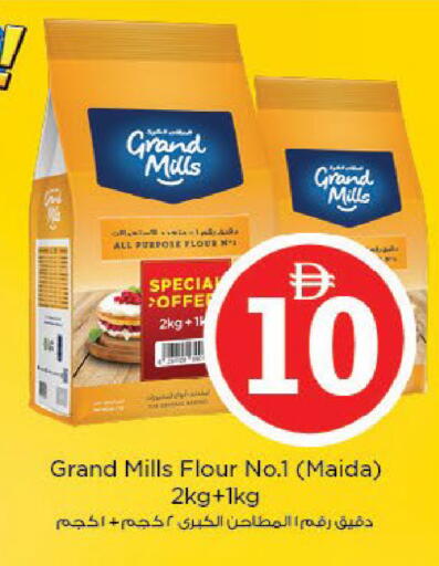 available at Nesto Hypermarket in UAE - Fujairah