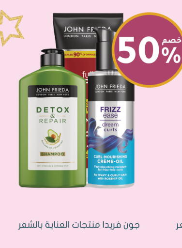 Avocado available at Nahdi in KSA, Saudi Arabia, Saudi - Jeddah