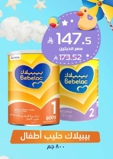 available at صيدلية المتحدة in مملكة العربية السعودية, السعودية, سعودية - الخبر‎