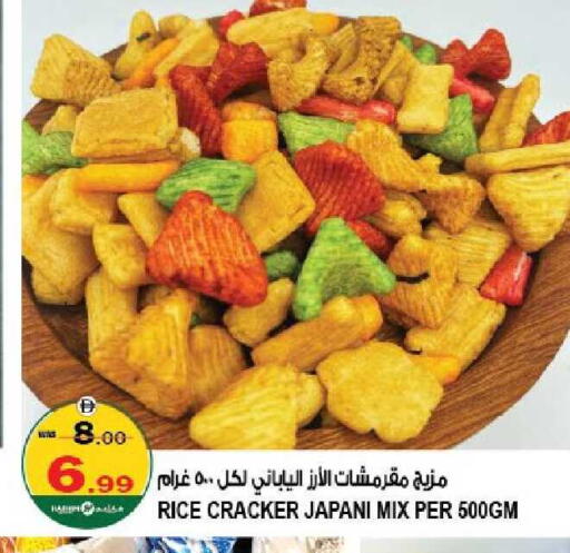 available at هاشم هايبرماركت in الإمارات العربية المتحدة , الامارات - الشارقة / عجمان