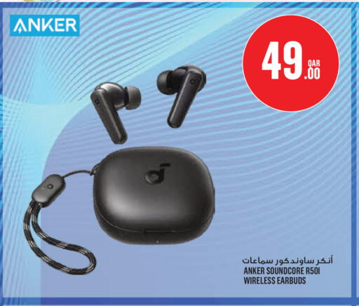 available at مونوبريكس in قطر - الخور