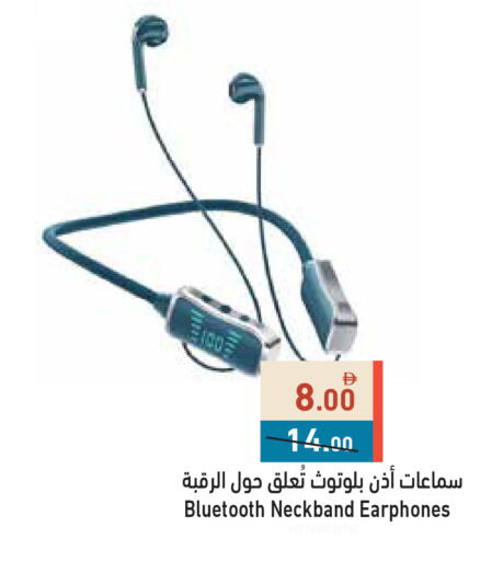 available at أسواق رامز in الإمارات العربية المتحدة , الامارات - دبي