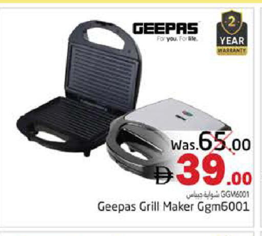 available at PASONS GROUP in UAE - Fujairah