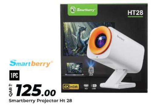 available at الروابي للإلكترونيات in قطر - الدوحة