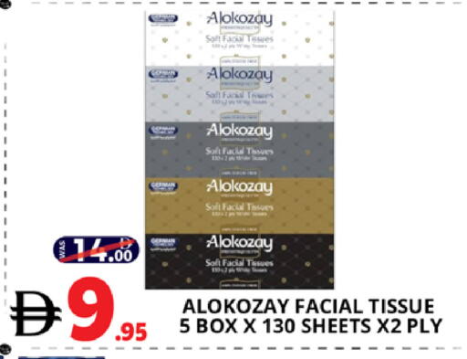 available at اكسبرس المدينة هايبرماركت in الإمارات العربية المتحدة , الامارات - أبو ظبي