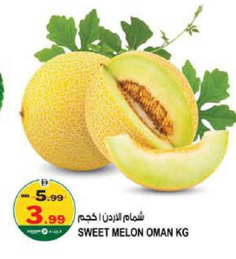 Melon from Oman available at هاشم هايبرماركت in الإمارات العربية المتحدة , الامارات - الشارقة / عجمان