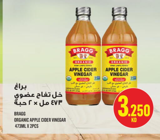 Apple available at مونوبري in الكويت - مدينة الكويت