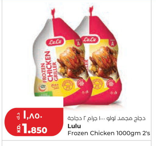 available at لولو هايبر ماركت in الكويت - محافظة الأحمدي