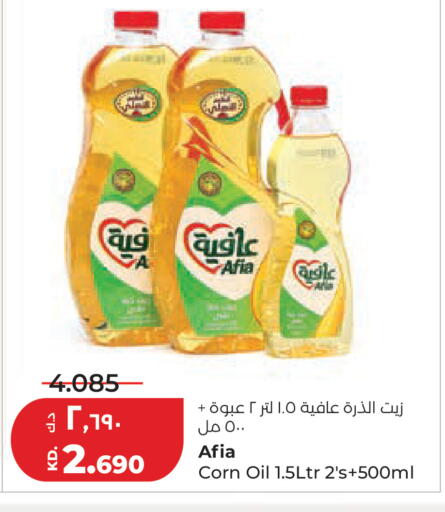 available at لولو هايبر ماركت in الكويت - محافظة الأحمدي