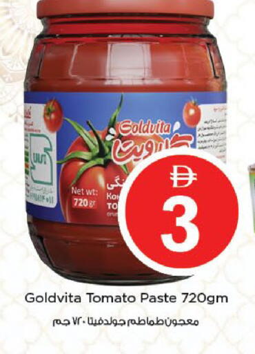Tomato available at Nesto Hypermarket in UAE - Sharjah / Ajman