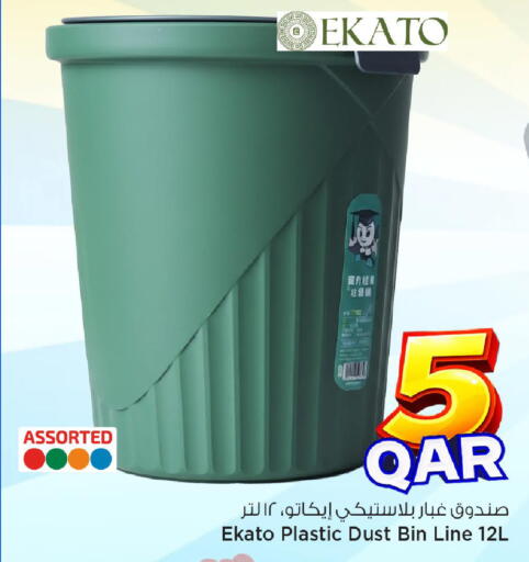 available at مارك & سيف in قطر - الشمال