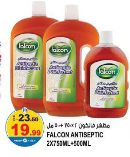 available at هاشم هايبرماركت in الإمارات العربية المتحدة , الامارات - الشارقة / عجمان