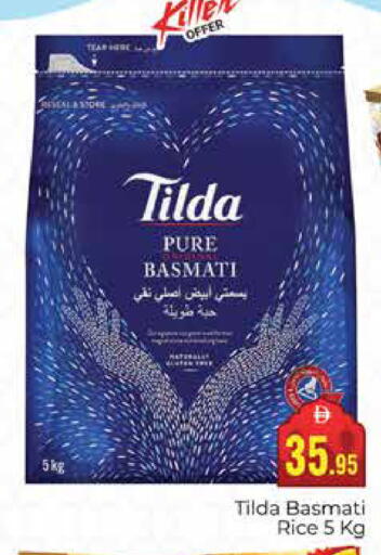 available at مجموعة باسونس in الإمارات العربية المتحدة , الامارات - دبي