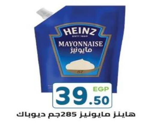 available at هايبر ماركت دريم in Egypt - القاهرة