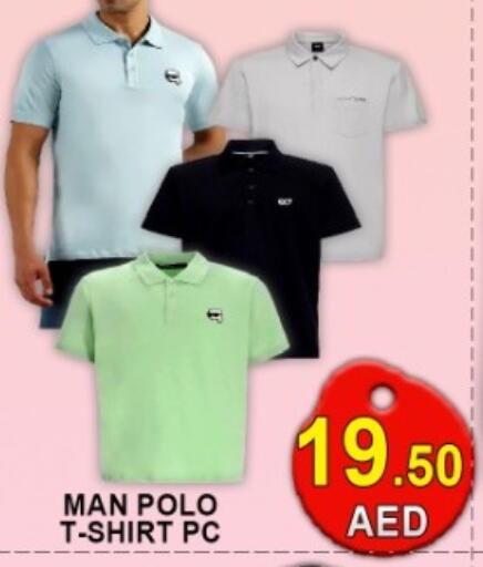 available at Green Gift Department Store in UAE - Dubai