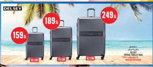 available at مونوبريكس in قطر - الخور