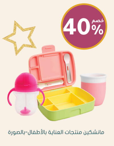 available at Nahdi in KSA, Saudi Arabia, Saudi - Al Khobar