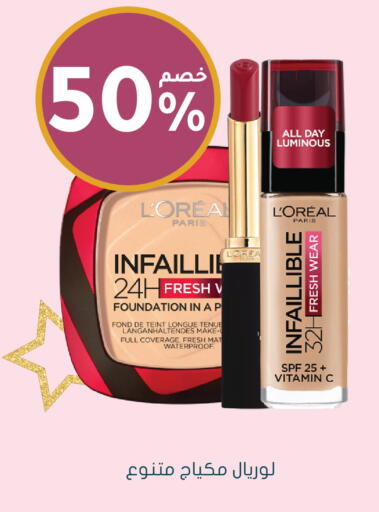 available at Nahdi in KSA, Saudi Arabia, Saudi - Al-Kharj