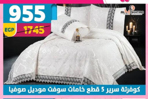 available at Shaheen Center in Egypt - Cairo