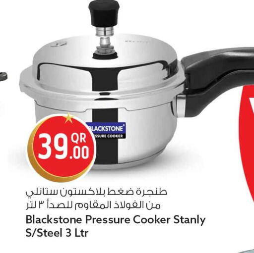 available at سفاري هايبر ماركت in قطر - الوكرة