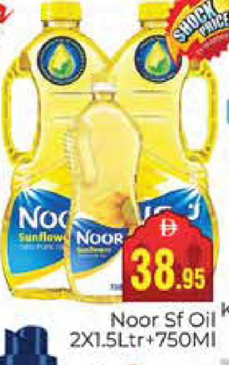 available at مجموعة باسونس in الإمارات العربية المتحدة , الامارات - دبي