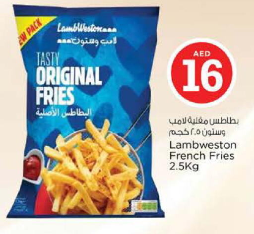 available at نستو هايبرماركت in الإمارات العربية المتحدة , الامارات - دبي