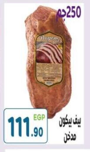 available at Dream Market in Egypt - Cairo