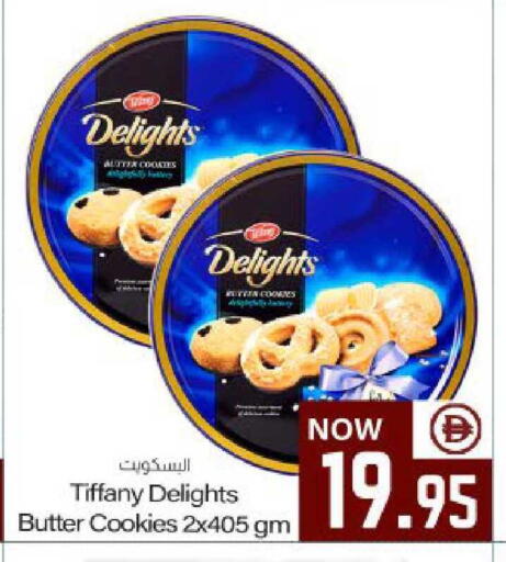 available at ميم ساجدة in الإمارات العربية المتحدة , الامارات - ٱلْفُجَيْرَة‎