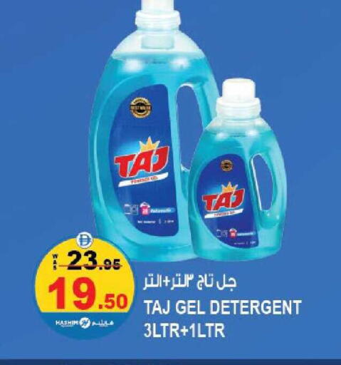 available at هاشم هايبرماركت in الإمارات العربية المتحدة , الامارات - الشارقة / عجمان