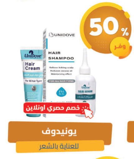 available at United Pharmacies in KSA, Saudi Arabia, Saudi - Khamis Mushait