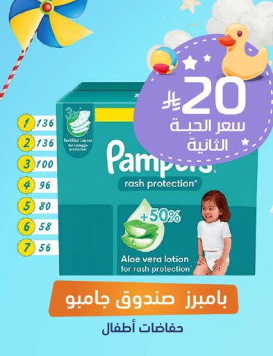 available at United Pharmacies in KSA, Saudi Arabia, Saudi - Tabuk