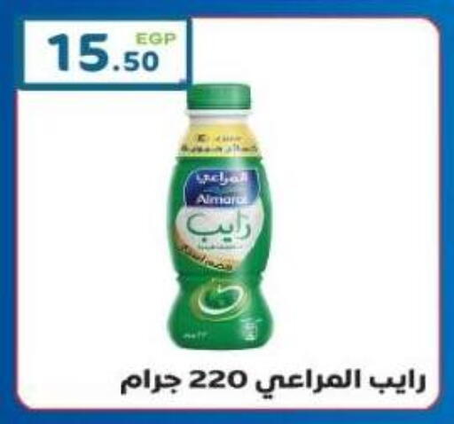 available at هايبر ماركت دريم in Egypt - القاهرة