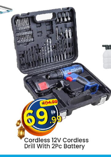 available at Mark & Save in UAE - Sharjah / Ajman