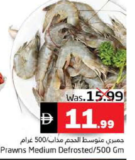 available at PASONS GROUP in UAE - Fujairah