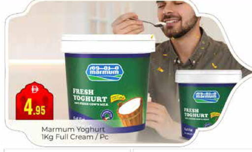 available at مجموعة باسونس in الإمارات العربية المتحدة , الامارات - دبي