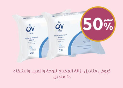 available at Nahdi in KSA, Saudi Arabia, Saudi - Al Khobar