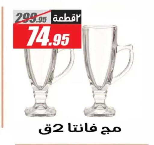 available at El Fergany Hyper Market   in Egypt - Cairo