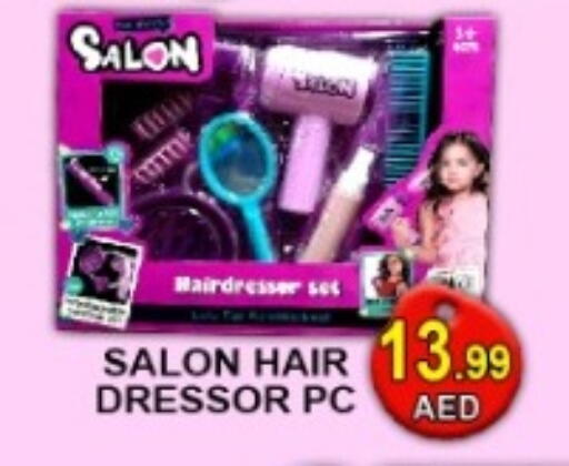 available at جرين جيفت متجر أقسام in الإمارات العربية المتحدة , الامارات - دبي