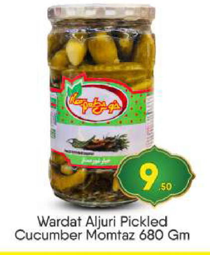 Cucumber available at بيج مارت in الإمارات العربية المتحدة , الامارات - أبو ظبي