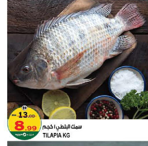 available at هاشم هايبرماركت in الإمارات العربية المتحدة , الامارات - الشارقة / عجمان