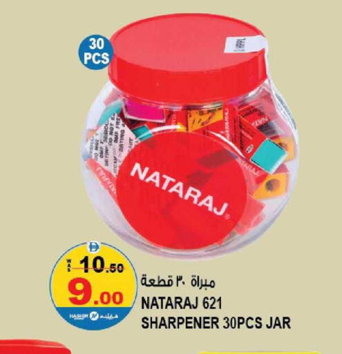 available at هاشم هايبرماركت in الإمارات العربية المتحدة , الامارات - الشارقة / عجمان