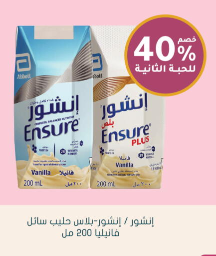 Vanilla available at  النهدي in مملكة العربية السعودية, السعودية, سعودية - الخرج