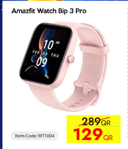 available at آي كونكت in قطر - الشحانية