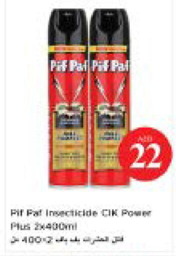 available at نستو هايبرماركت in الإمارات العربية المتحدة , الامارات - دبي