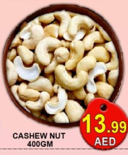 available at جرين جيفت متجر أقسام in الإمارات العربية المتحدة , الامارات - دبي